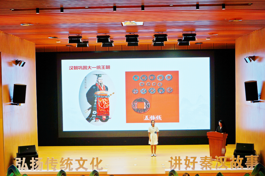 秦汉新城首届“红领巾讲解员”选拔赛决赛圆满结束