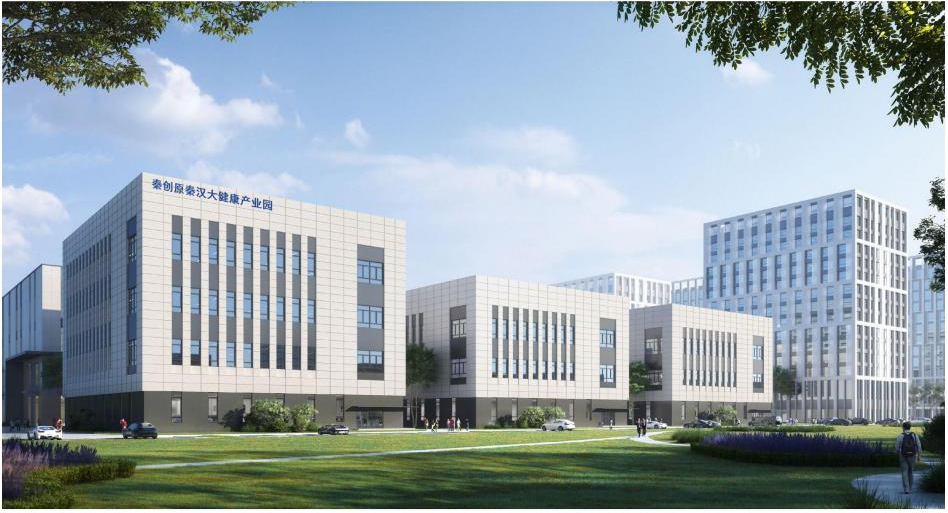 秦汉新城生物医药研发创新中心年底部分建成