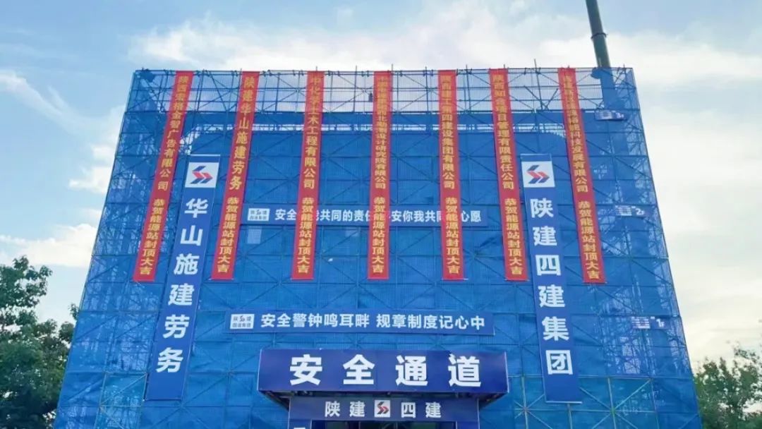 西咸新区能源绿岛供热项目计划年底投运