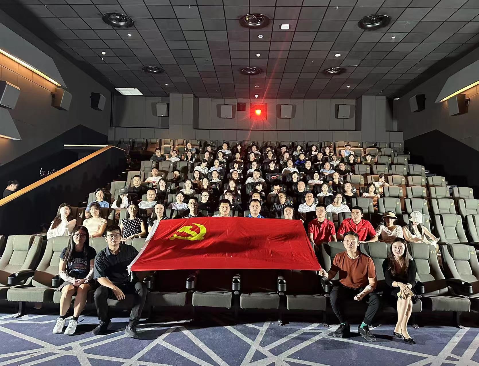 秦汉新城组织开展《一生交给党》观影活动