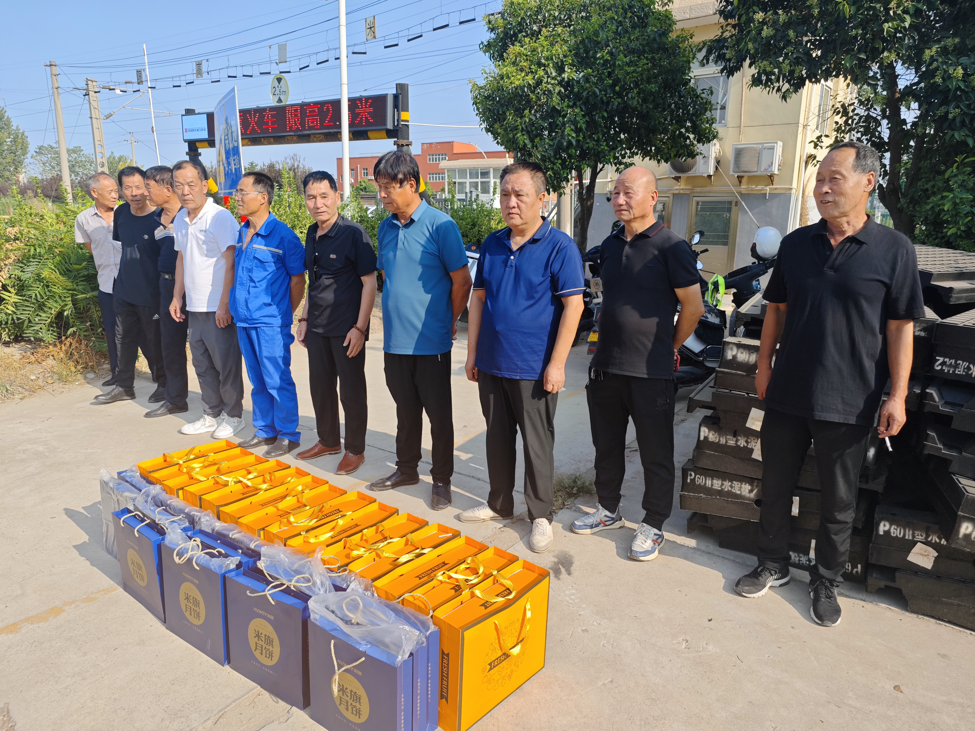 “浓浓中秋情 慰问暖人心”