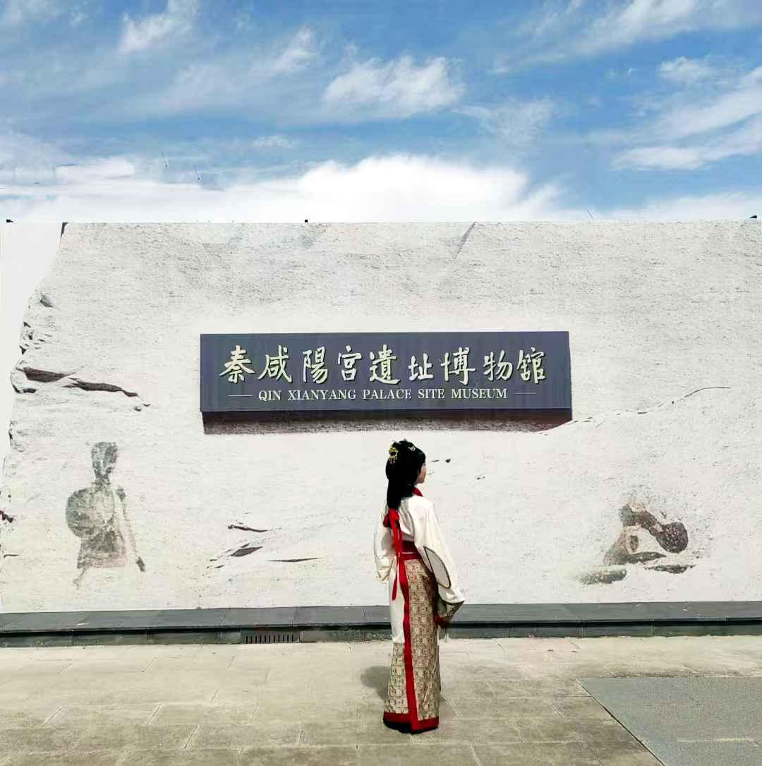 秦汉新城窑店文物管理中心“大秦中枢·六合一统”陈列展览获优秀奖