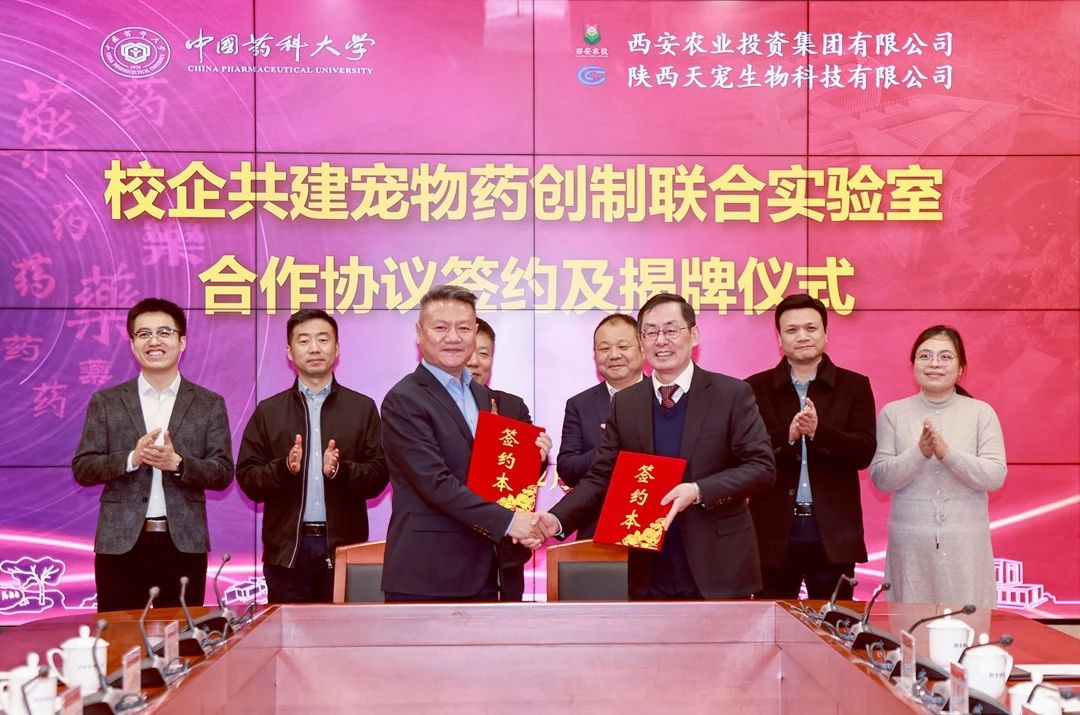 秦汉新城丨校企共建宠物药创制联合实验室 推动产学研深度融合