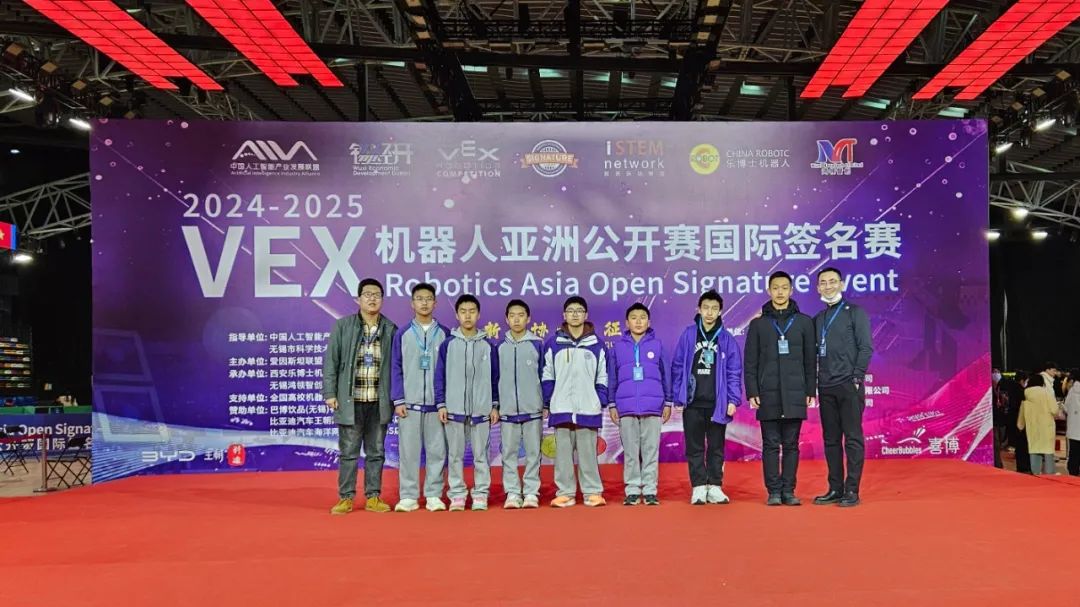 秦汉中学斩获国际大奖！