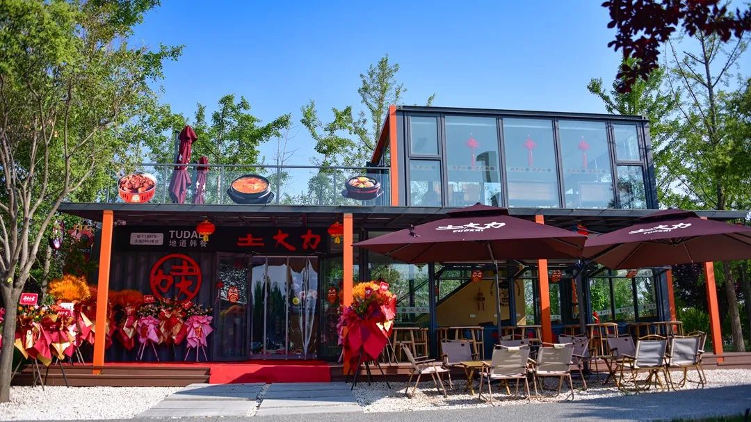 开业！秦汉馆商圈再升级！