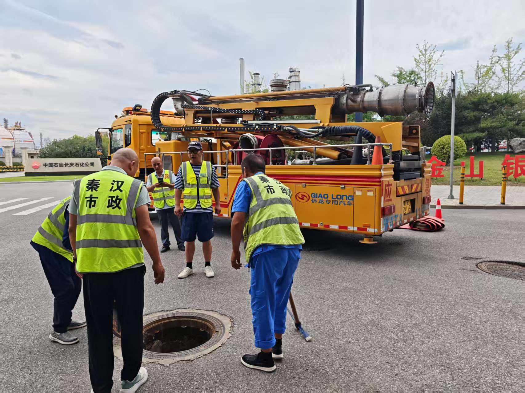 秦汉新城开展防汛应急演练