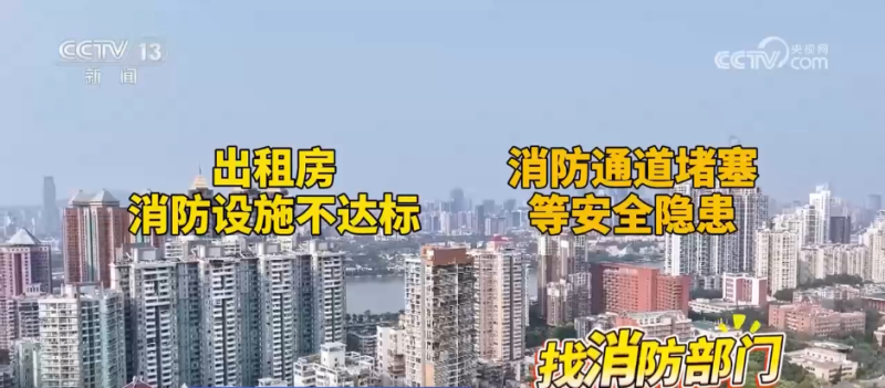 《住房租赁条例》即将实施，如何影响你我？划重点→